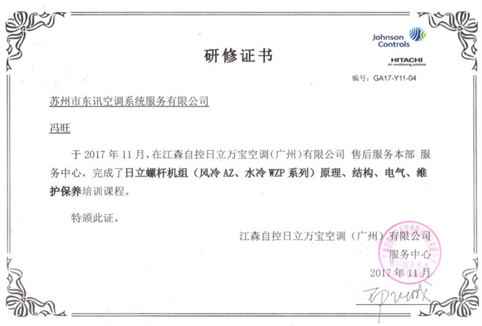 ZK-200型高精度自動支數(shù)秤