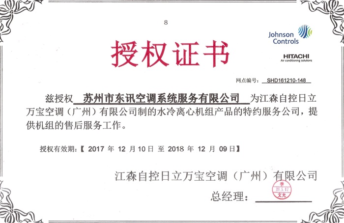 YG139BA 條干均勻度測(cè)試儀
