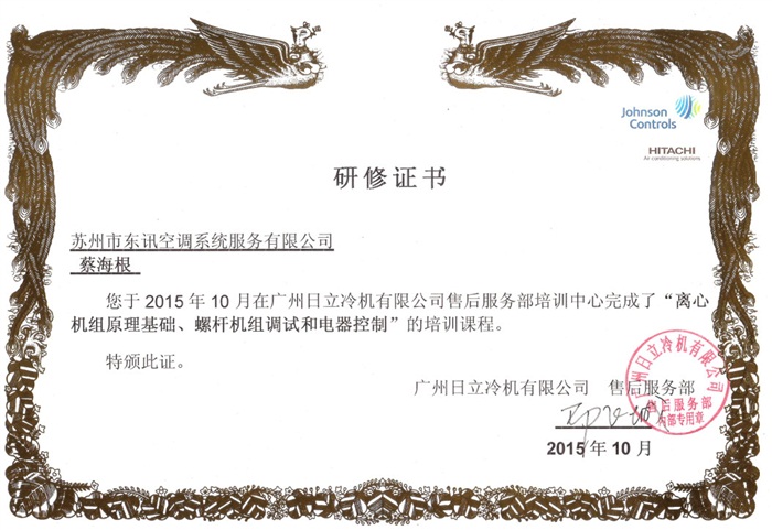CFS300 全自動(dòng)長絲強(qiáng)力測(cè)試儀