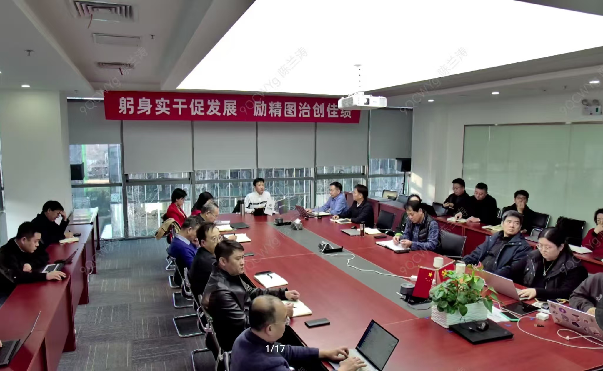 開工即沖刺 節后第一會